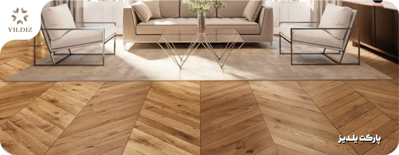 پارکت یلدیز پلاس
